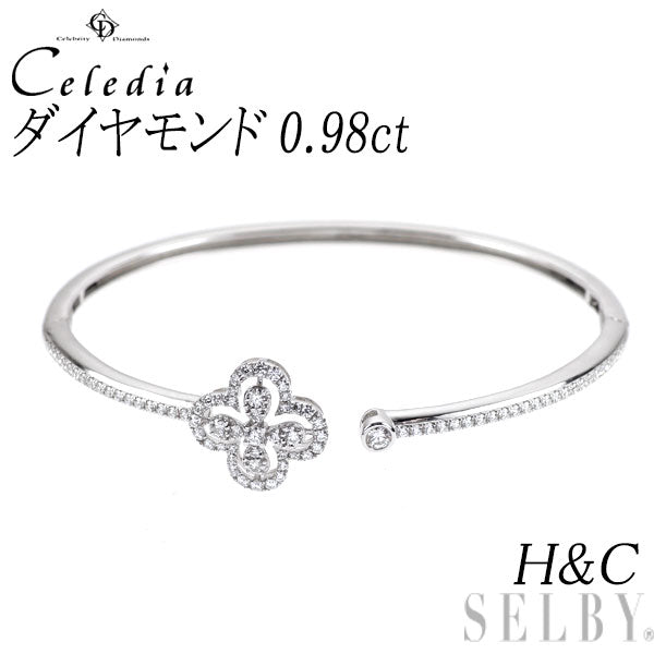 セレディア K18WG H&Cダイヤモンド バングル 0.98ct フラワー