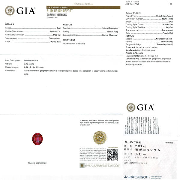 K18WG/PG ビルマ/ミャンマー産 非加熱ルビー ダイヤモンド リング 2.72ct D1.54ct