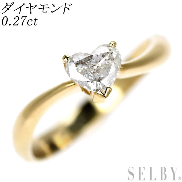 K18YG ハートシェイプ ダイヤモンド リング 0.27ct — セルビー K18YG ハートシェイプ ダイヤモンド リング 0.27ct — セルビー