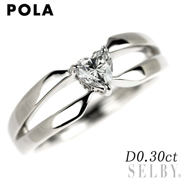 ポーラ Pt900 ハートシェイプ ダイヤモンド リング 0.30ct