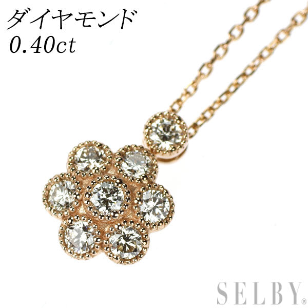 K18PG ダイヤモンド ペンダントネックレス 0.40ct フラワー