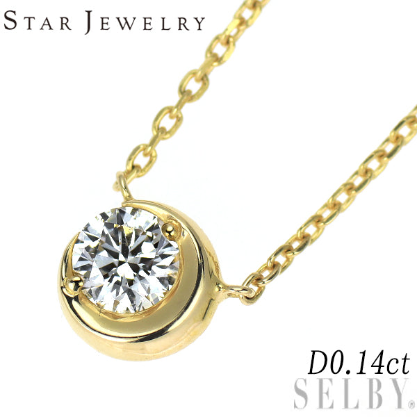 スタージュエリー K18YG ダイヤモンド ペンダントネックレス 0.14ct  