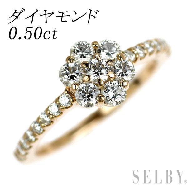 K18PG ダイヤモンド リング 0.50ct フラワー