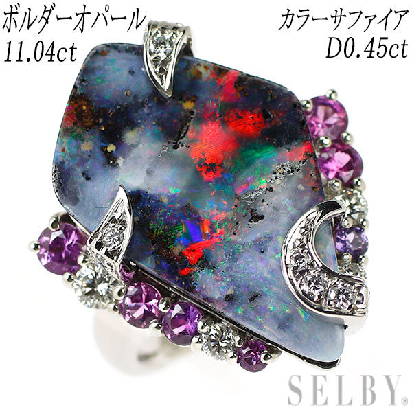 Pt900 ボルダーオパール カラーサファイア ダイヤモンド リング 11.04ct D0.45ct