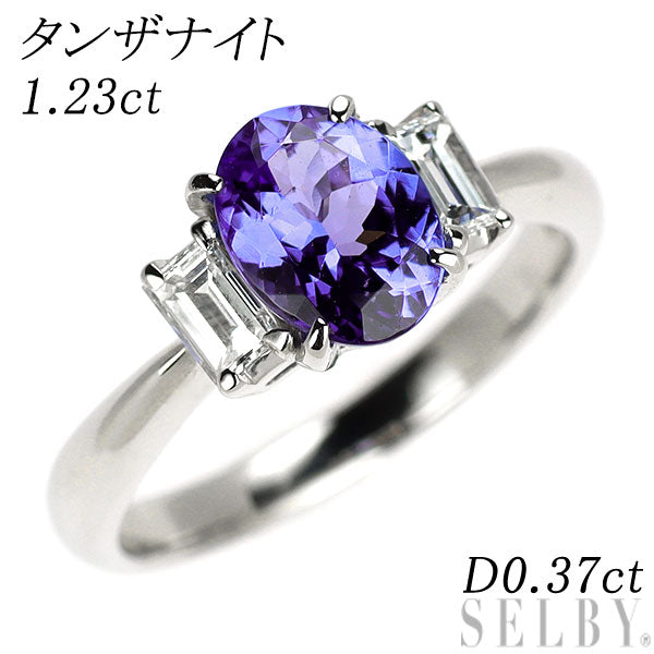Pt900 タンザナイト ダイヤモンド リング 1.23ct D0.37ct