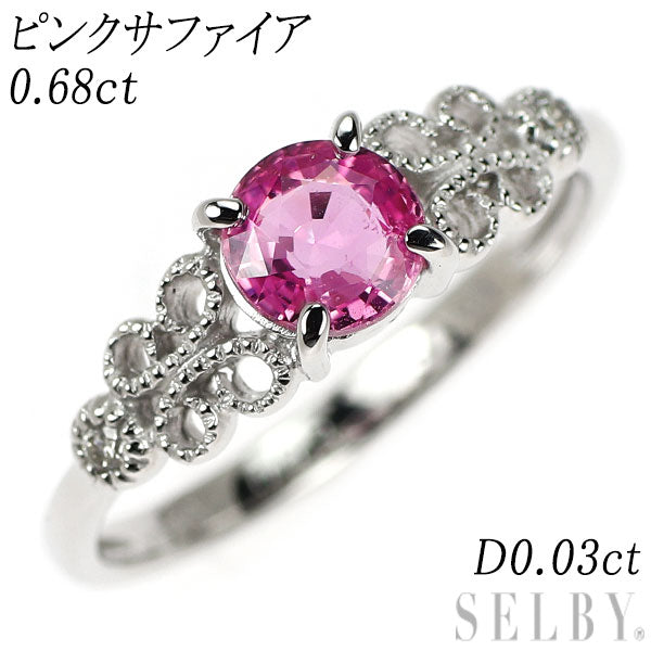 K18WG ピンクサファイア ダイヤモンド リング 0.68ct D0.03ct