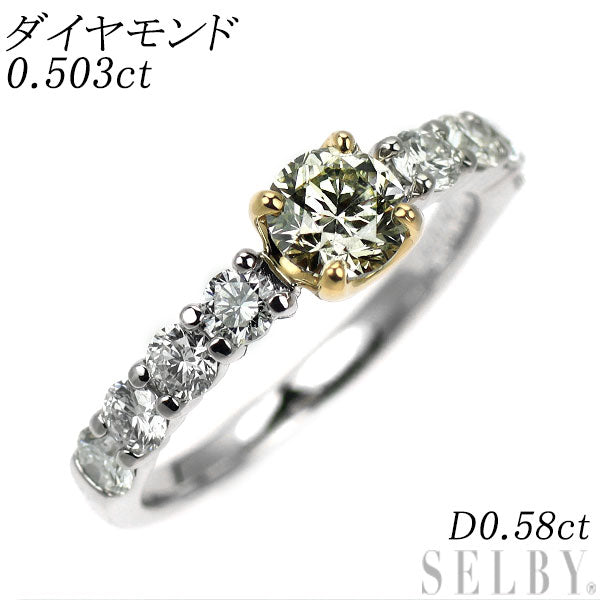 Pt900/K18YG ダイヤモンド リング 0.503ct D0.58ct