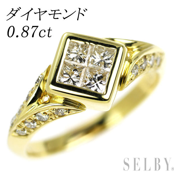 K18YG ダイヤモンド リング 0.87ct ミステリーセッティング