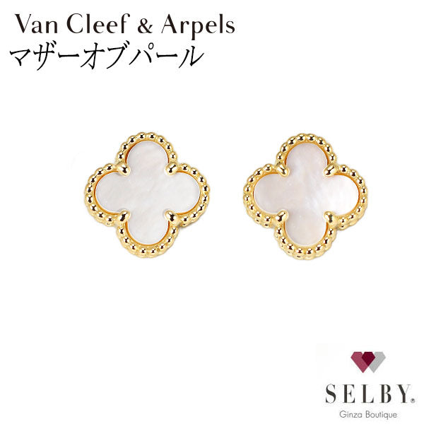 ヴァンクリーフ＆アーペル K18YG マザーオブパール/シェル ピアス