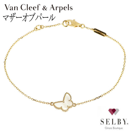 ヴァンクリーフ＆アーペル K18YG マザーオブパール/シェル