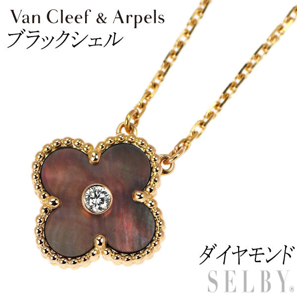 ヴァンクリーフ&アーペル/Van Cleef & Arpelsの販売・通販 — ページ 3