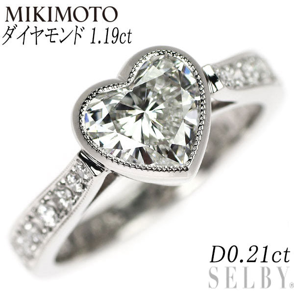 ミキモト Pt950 ハートシェイプ ダイヤモンド ダイヤモンド リング 1.19ct D0.21ct