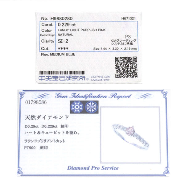 希少 Pt900 ペアシェイプ 天然ピンク ダイヤモンド H＆Cダイヤモンド リング 0.229ct FLPP SI2 D0.29ct