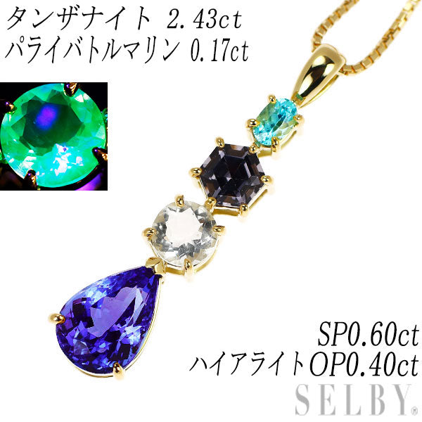 K18YG タンザナイト パライバトルマリン スピネル ハイアライトオパール ペンダントネックレス 2.43ct T0.17ct SP0.60ct OP0.40ct