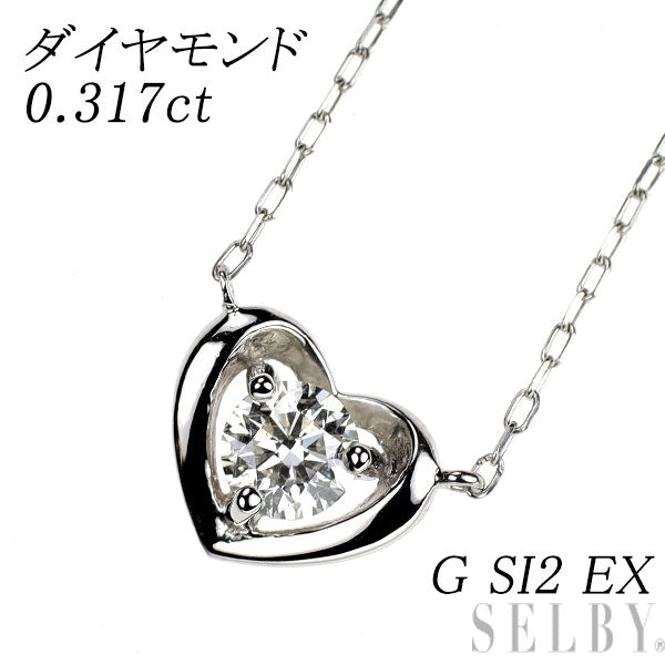 Pt900/ Pt850 ダイヤモンド ペンダントネックレス 0.317ct G SI2 EX ハート