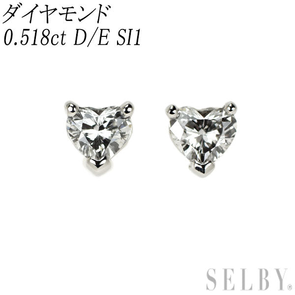 Pt900 ハートシェイプ ダイヤモンド ピアス 0.518ct D/E SI1