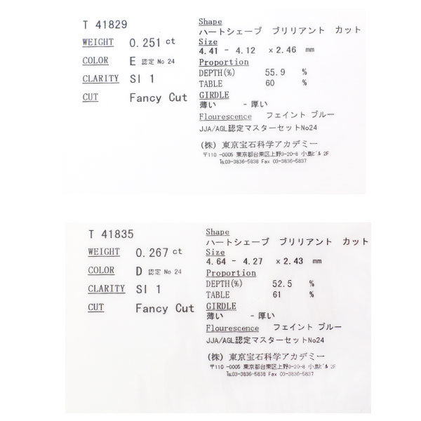 Pt900 ハートシェイプ ダイヤモンド ピアス 0.518ct D/E SI1