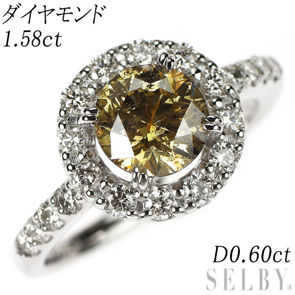 Pt900 ブラウン ダイヤモンド ダイヤモンド リング 1.58ct 0.60ct