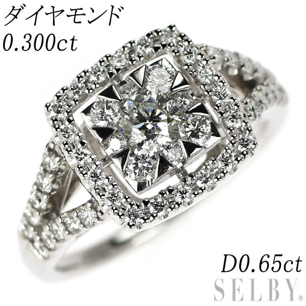 Pt900 ダイヤモンド リング 0.300ct 0.65ct