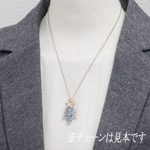 K18YG/WG アクアマリン イエロートルマリン ダイヤモンド ペンダントトップ 1.10ct T0.05ct D0.01ct ふくろう