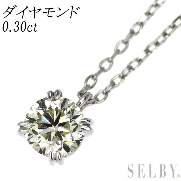 Pt950 ダイヤモンド ペンダントネックレス 0.30ct