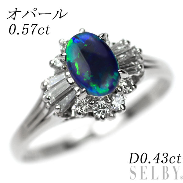 Pt900 オパール ダイヤモンド リング 0.57ct D0.43ct