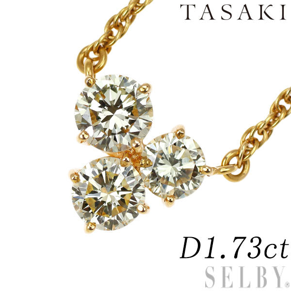 田崎真珠 K18YG ダイヤモンド ペンダントネックレス 1.73ct