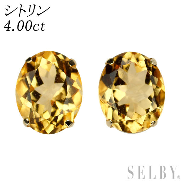 K18YG オーバル シトリン ピアス 4.00ct