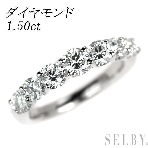 Pt900 ダイヤモンド リング 1.50ct 一文字