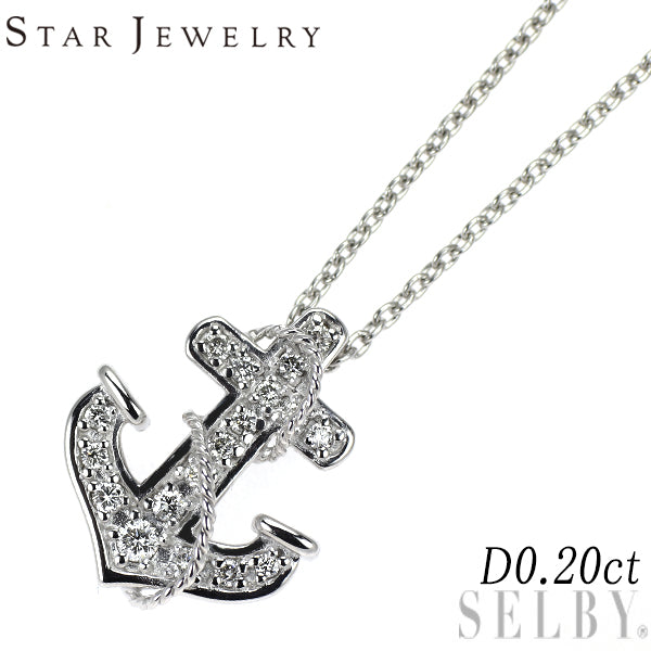 スタージュエリー K18WG ダイヤモンド ペンダントネックレス 0.20ct  錨 アンカー