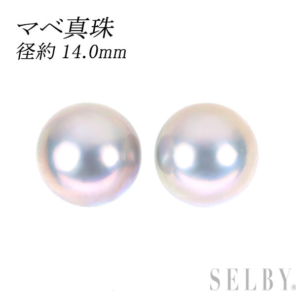 K14WG マベパール ピアス 径約14.0mm