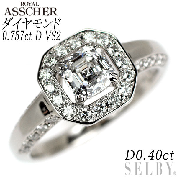 ロイヤルアッシャー Pt900 ロイヤルアッシャーカット ダイヤモンド リング 0.757ct D VS2 D0.40ct