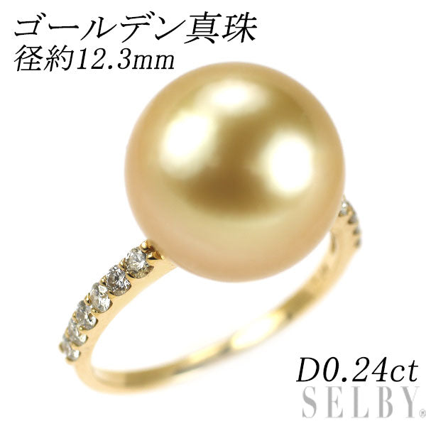 K18YG ゴールデンパール ダイヤモンド リング 径約12.3mm D0.24ct
