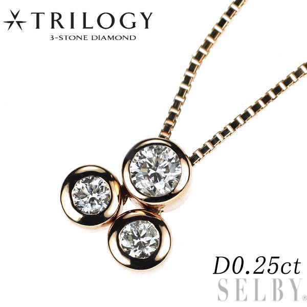 トリロジー K18PG ダイヤモンド ペンダントネックレス 0.25ct スライド Yデザイン
