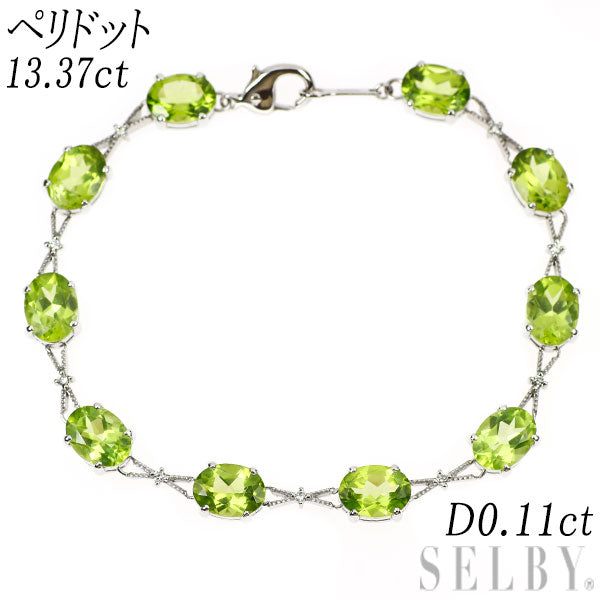 K18WG ペリドット ダイヤモンド ブレスレット 13.37ct D0.11ct