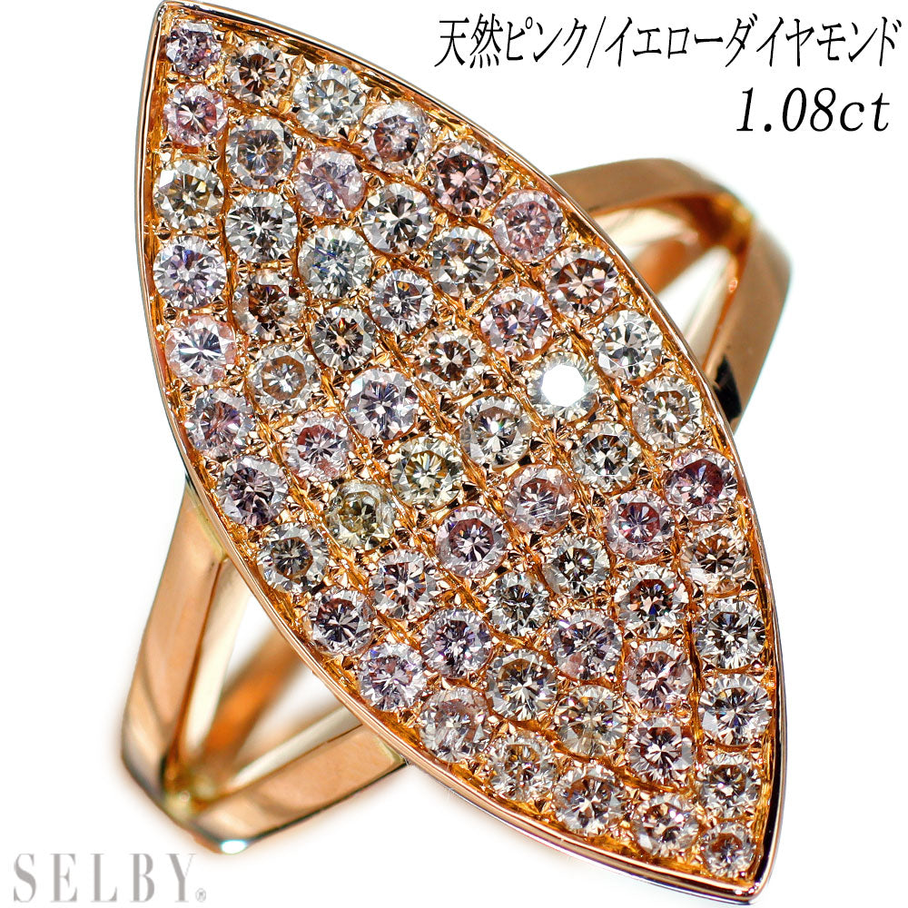 『専用です』天然無処理 ピンクダイヤモンド イエロー カラーレス 計0.43ct 専用です』天然無処理 ピンクダイヤモンド イエロー カラーレス 計0.43ct