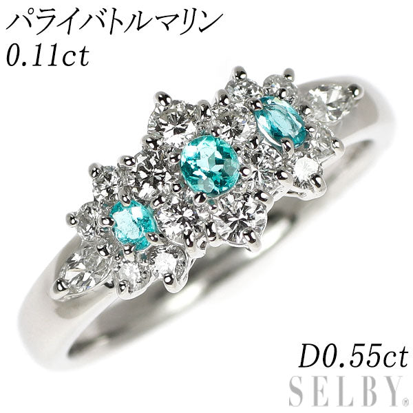 Pt900 パライバトルマリン ダイヤモンド リング 0.11ct D0.55ct Pt900 パライバトルマリン ダイヤモンド リング 0.11ct D0.55ct