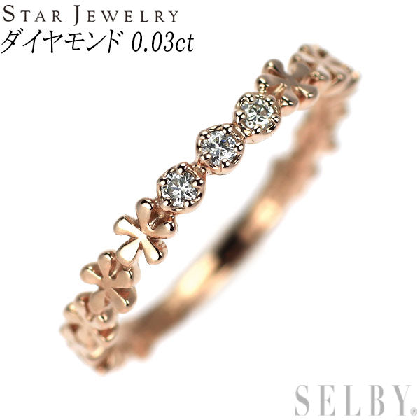 スタージュエリー K10PG ダイヤモンド リング 0.03ct フラワー ピンキー