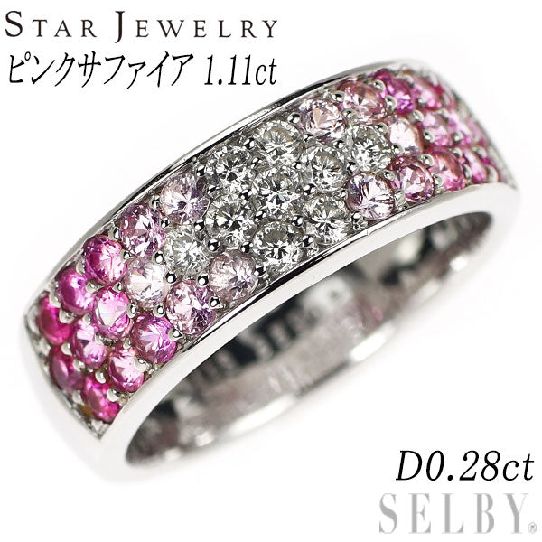 スタージュエリー K18WG ピンク サファイア ダイヤモンド リング 1.11ct D0.28ct パヴェ