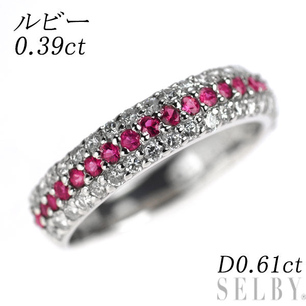 Pt900 ルビー ダイヤモンド リング 0.39ct D0.61ct