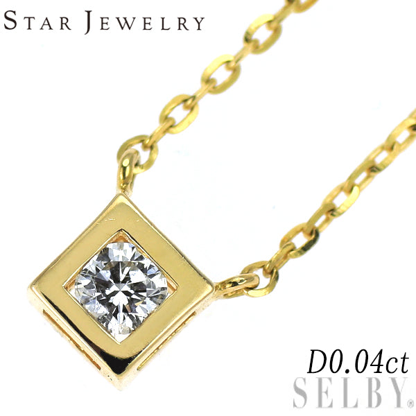 スタージュエリー K18YG ダイヤモンド ペンダントネックレス 0.04ct