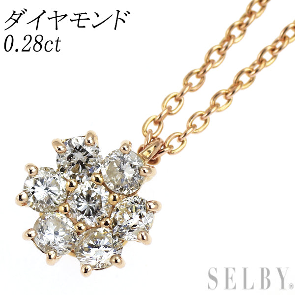 K18PG ダイヤモンド ペンダントネックレス 0.28ct  フラワー