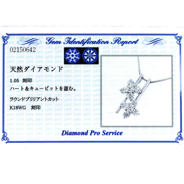 K18WG H&C ダイヤモンド ペンダントネックレス 1.05ct フラワー