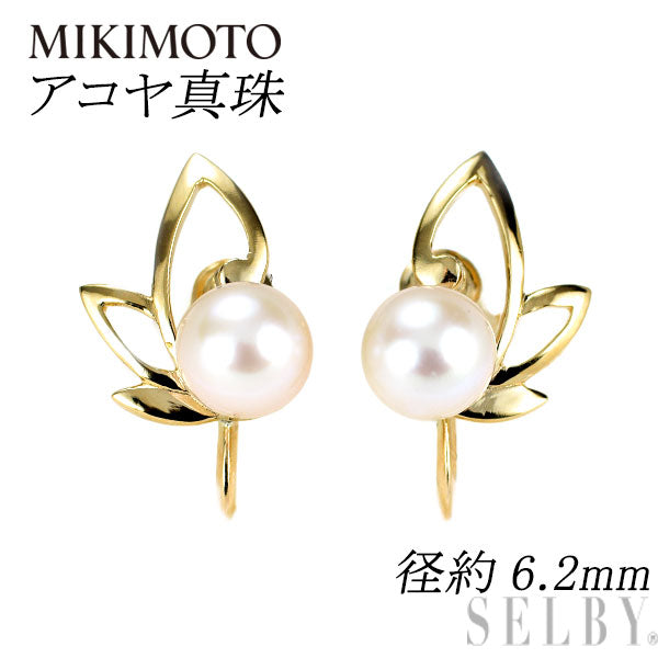 ミキモト K14YG アコヤ真珠 イヤリング 径約6.2mm