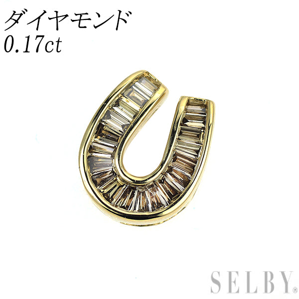 K18YG ダイヤモンド ペンダントトップ 0.17ct 馬蹄