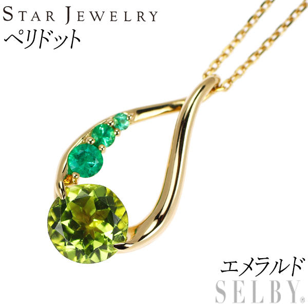 スタージュエリー K18YG ペリドット エメラルド ペンダントネックレス グリーンドロップ