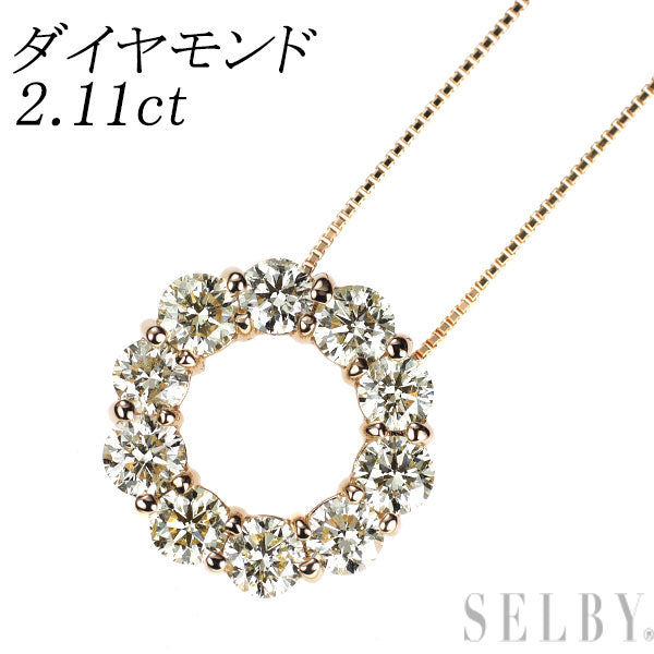 K18PG ダイヤモンド ペンダントネックレス 2.11ct