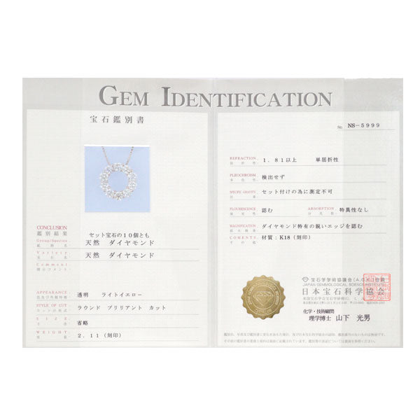 K18PG ダイヤモンド ペンダントネックレス 2.11ct