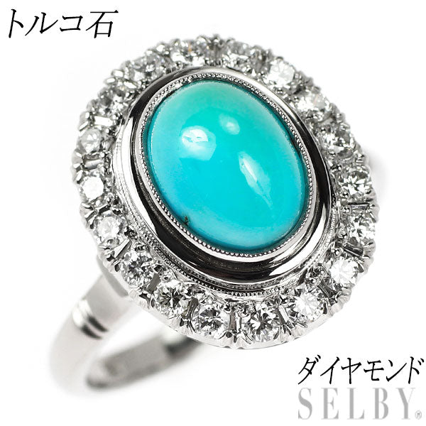 Pt850 トルコ石 ダイヤモンド リング 陽刻ヴィンテージ製品 昭和レトロ 千本透かし【ヒスコレ】