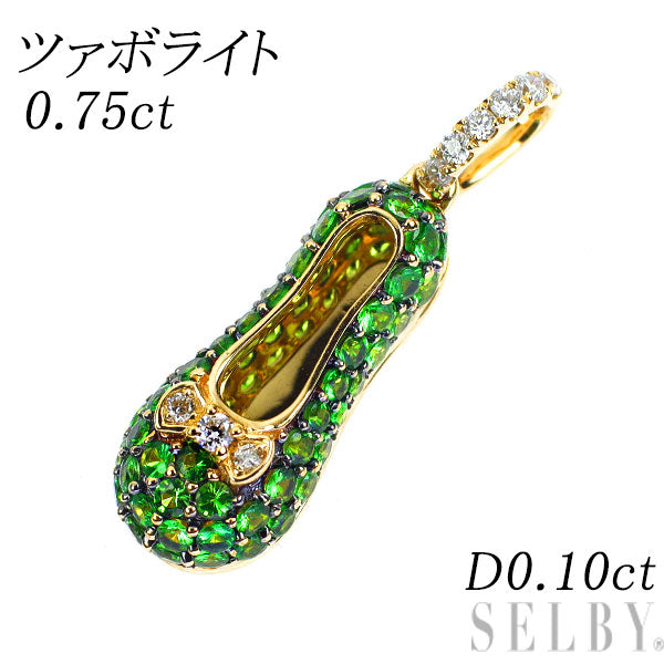 ブラックメッキ/K18YG ツァボライト ダイヤモンド ペンダントトップ 0.75ct D0.10ct 靴